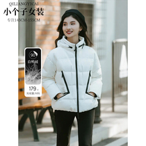 Lacquer quantity one-cut white down jacket woman winter small sub short with cap hit color warm jacket new winter 0969