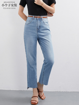 Seven Volume One cut small jeans women 2021 new blue irregular trousers slim pants 359-2