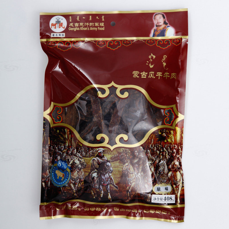 Amin Inner Mongolia Beef Jerky whole dried 408g