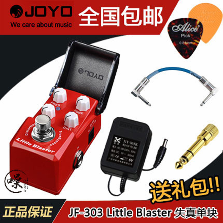 JOYO Iron Man JF-303 Little Blaster Electric guitar Inform Distortion Single Block Effectors