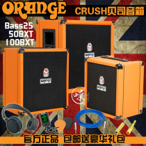 Orange Orange Crush BASS 25 50BXT 100BXT Liter Grade Electrobex Président Bass Sound