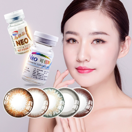 Южная Корея Нео красота зрачка 傲 傲 e Размер Диаметр 1 кусок коробки натуральный черный кольцо подлинное