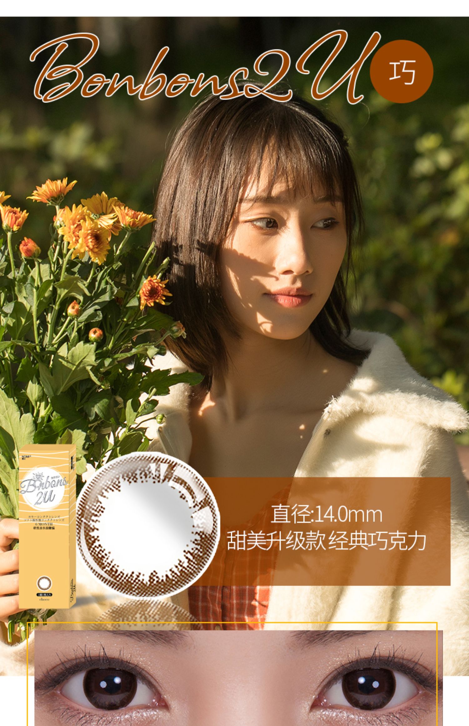 2 mảnh * nữ sinh xinh đẹp tự nhiên nửa năm để ném kích thước đường kính của mạng hỗn hợp màu đỏ với kính áp tròng - Kính đeo mắt kính tròng kính siêu mỏng 1.76