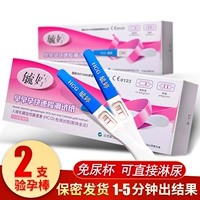 毓婷 1 тест на беременность 1 Установка ранняя беременность