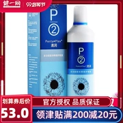 Giải pháp chăm sóc kính áp tròng P2 nhỏ giọt Chai 350ML Singapore nhập khẩu giải pháp chăm sóc đa năng làm đẹp đa dạng - Thuốc nhỏ mắt