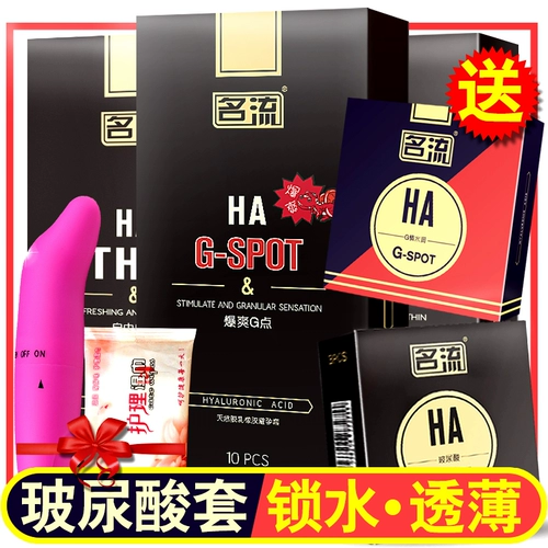 MO Ultra -Thin Condom Hyaluronic Acdic крупные частицы смазывание презервативных презервативов.