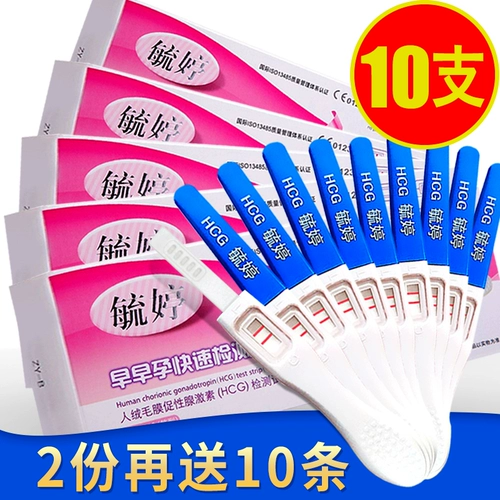 毓婷 10 Тест на беременность