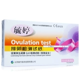 毓婷 30 испытательных полос овуляции +30 измерение чашки мочи во время овуляции Подготовка тестовая бумага для беременности. Тестная бумага испытательная бумага испытательная бумага