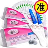 毓婷 10 Тест на беременность