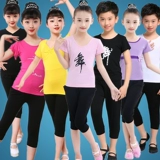 Детская танцующая спортивная одежда, летние штаны, короткий рукав