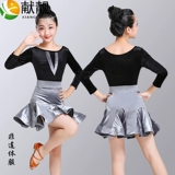 Детская демисезонная юбка, лонгслив, раздельная практика, комплект