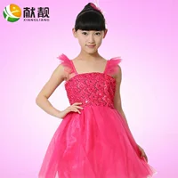 Flying Wings-Розово-красный