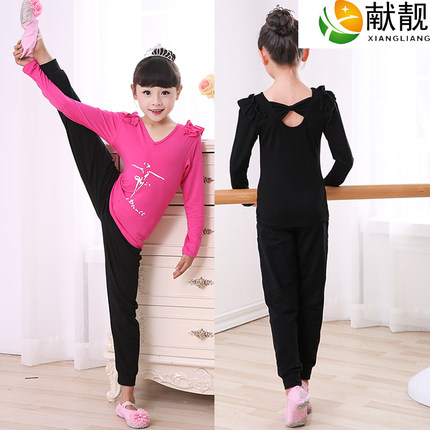 儿童舞蹈服女童练功服套装长袖春秋女孩男跳舞