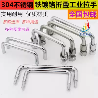 304 stainless steel solid handle Power distribution box Integral cabinet Cabinet handle handle Welding industrial handle Round handle
