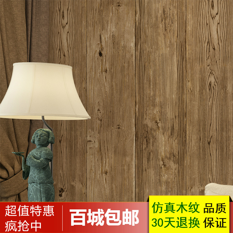 Retro Chinese emulated wood grain wallpaper Living room Bedroom Book room Aisle Background Wall Cafe Tatami Wallpaper