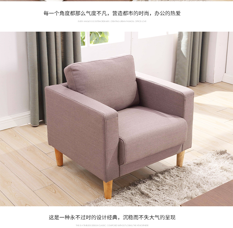 Longxu sofa văn phòng kết hợp bàn cà phê vải nhỏ tiếp khách sofa văn phòng sofa nội thất ba