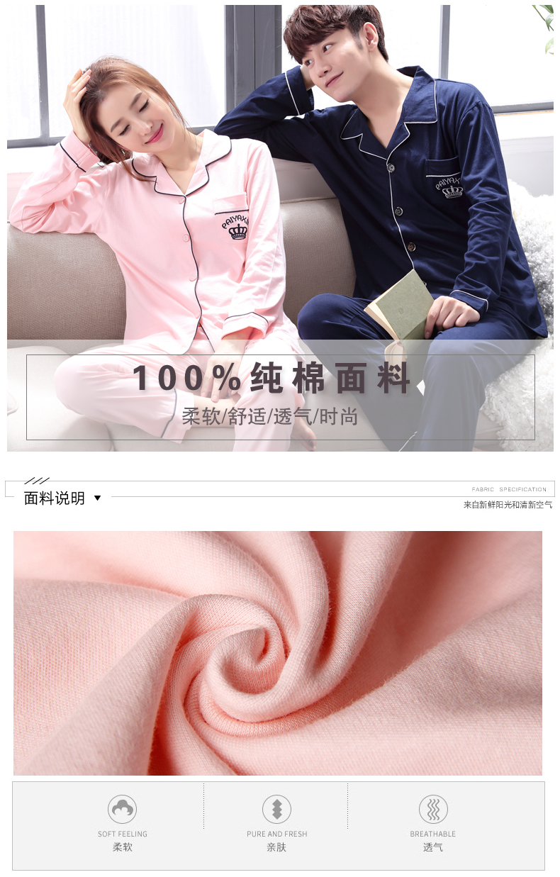 Pyjama mixte en Coton à manches longues - Ref 2988381 Image 6