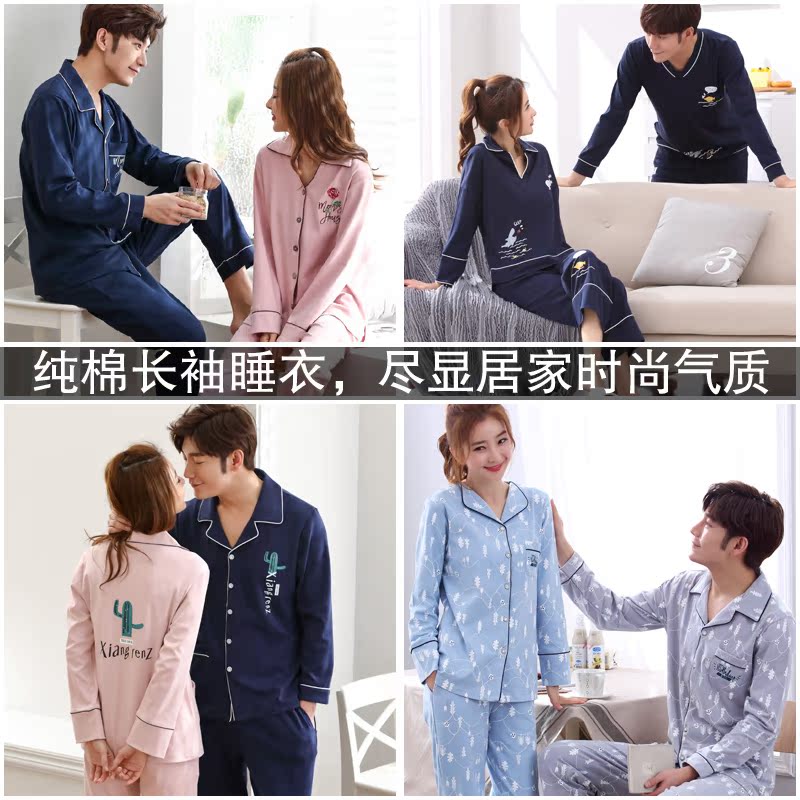 Pyjama mixte en Coton à manches longues - Ref 2988381 Image 5