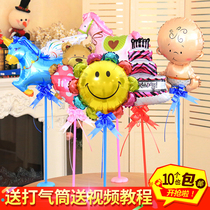 Childrens birthday party 100-day banquet table baby cartoon table floating balloon column decoration scene