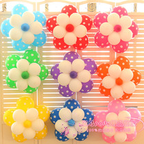 DIY background wall decoration wave dot flower balloon dot balloon wedding room birthday party layout dress up balloon