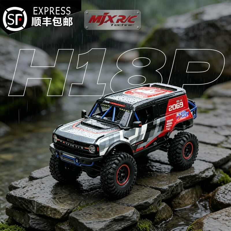 H18P Ford Leima Model Rc Remote Control Car Brushless Four-Wheel Drive Off-Road Climbing Car Boy Toy Car