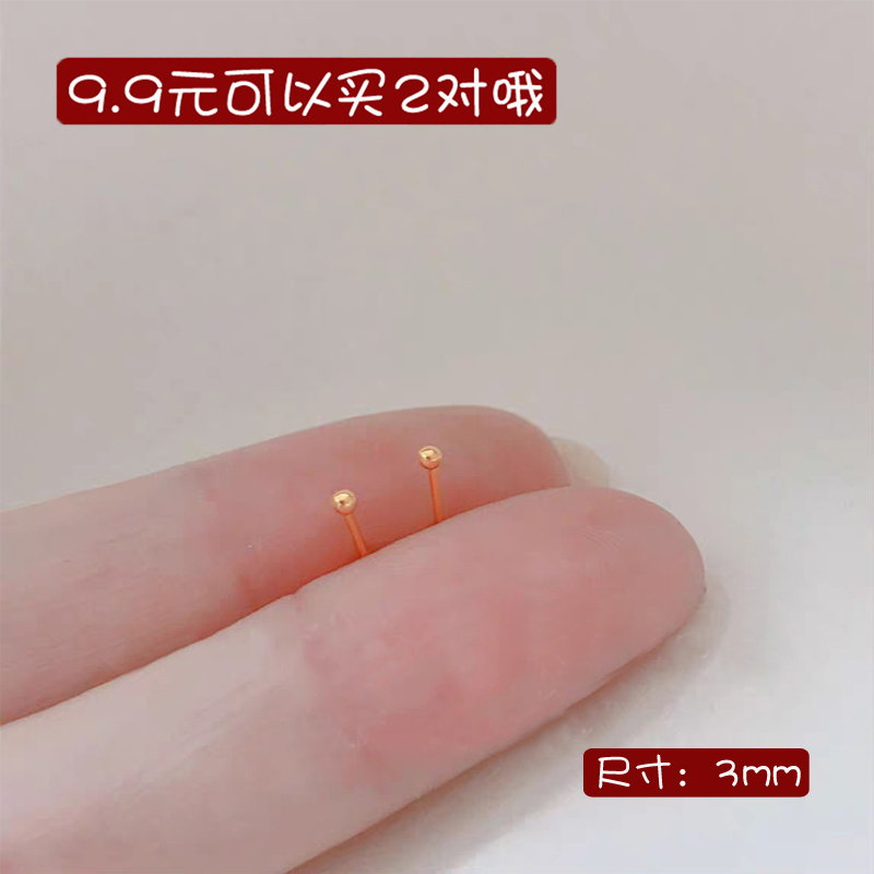 Golden bean ear nails female silver sleeping without picking 925 silver and anti - allergic K - ear nails