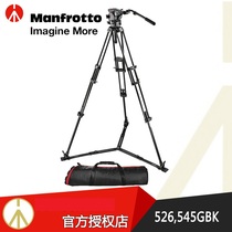 manfrotto 526 Gimbal 545GBK Tripod Kit Camera Tripod Kit