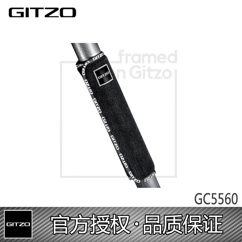 Gitzo GC5560 sheath is suitable for No. 3, No. 4, No. 5 series tripod foot tube sheath hand antifreeze anti-skid