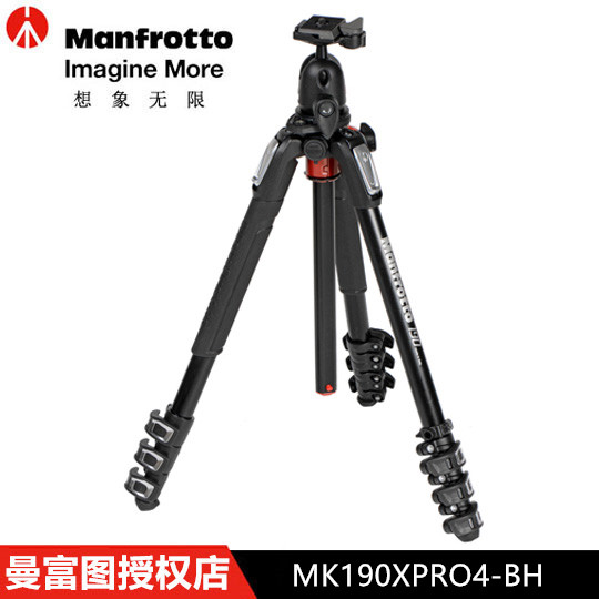 Manfrotto190 Manfrotto190 series MK190XPRO4-BH aluminium alloy tripod spherical tripod head suit stable bracket