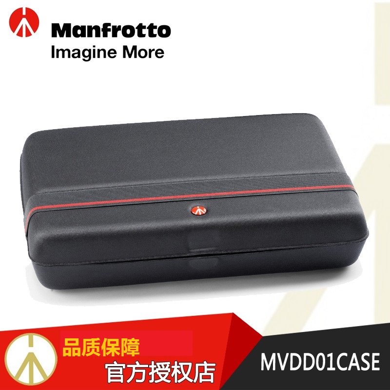 ManfrottoMVDD01CASE digital director to contain the portable box
