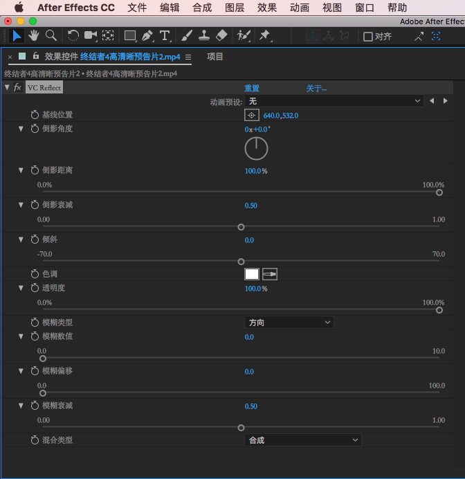 AE倒影插件-Video Copilot Reflect Win/Mac中文版+英文VC Reflect插件