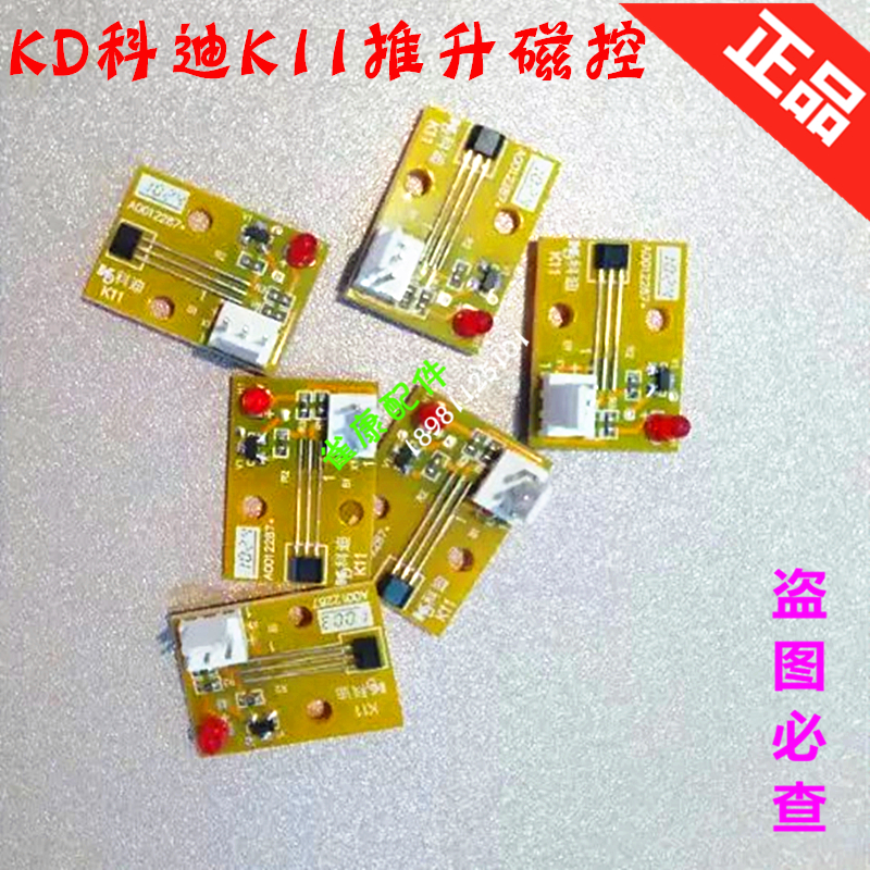 Máy mạt chược hoàn toàn tự động Bộ tứ Cody K11 nâng cấp cấp phép cảm biến điều khiển ánh sáng từ cảm biến Sitai Xiaolananke - Các lớp học Mạt chược / Cờ vua / giáo dục bộ cờ vua staunton