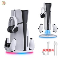 Sony PS5 game console multifunctional stand charger stand PS5 handle charger rechargeable light