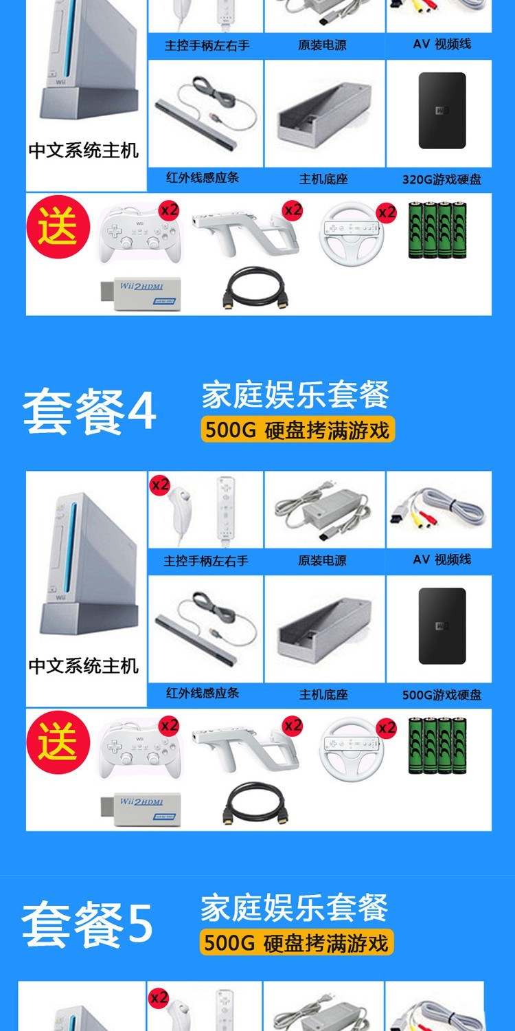 95 phiên bản tiếng Nhật mới của máy chơi game gia đình Nintendo Wii dành cho gia đình - Kiểm soát trò chơi tay cầm xiaomi