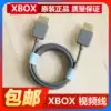 XBOX360 transmission line HDMI high-quality line can reach 1080P