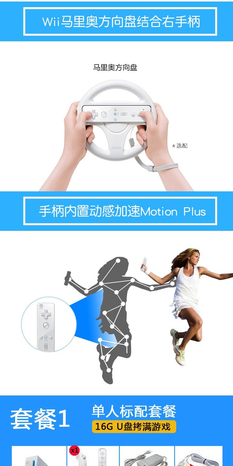 95 phiên bản tiếng Nhật mới của máy chơi game gia đình Nintendo Wii dành cho gia đình - Kiểm soát trò chơi tay cầm xiaomi