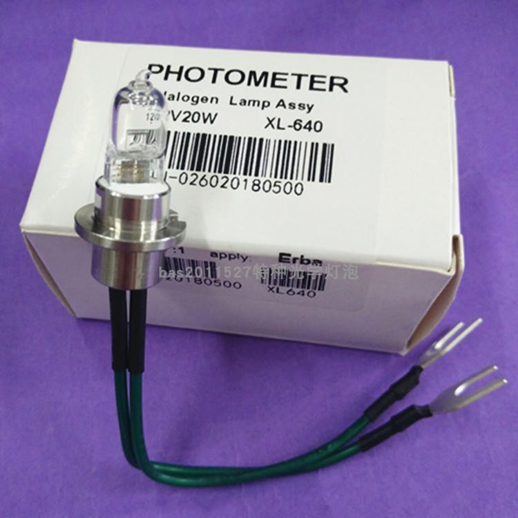 东软NSA-270 NSA-300 NSA-800生化仪灯泡12V20W