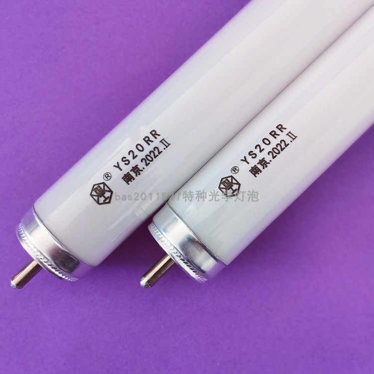 电工YS20RR防爆荧光灯管20W双端独脚荧光灯600mm长