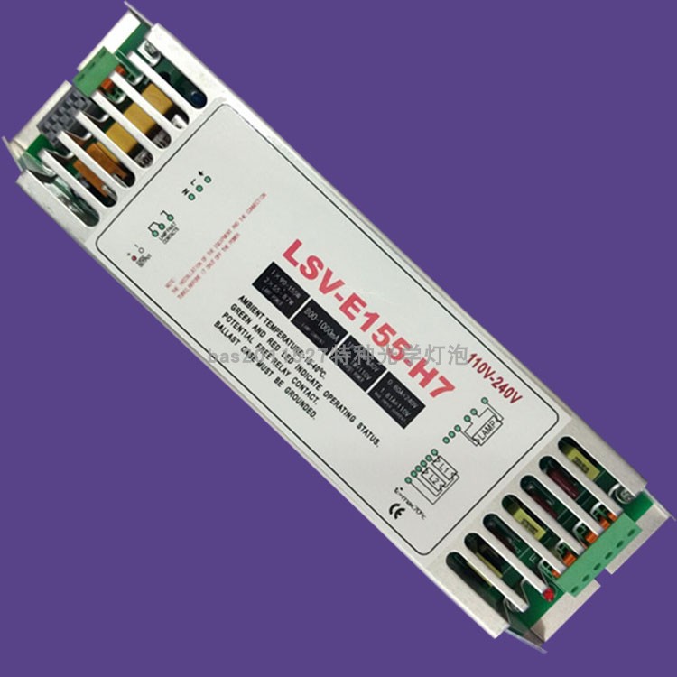 一拖一90-155W/一拖二55-87W紫外线灯专用电子镇流器LSV-E155-H7