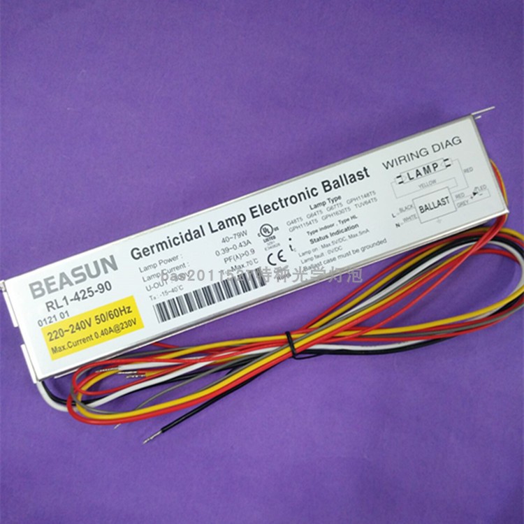 RL1-425-90 75W/79W油烟净化 水处理专用电子镇流器