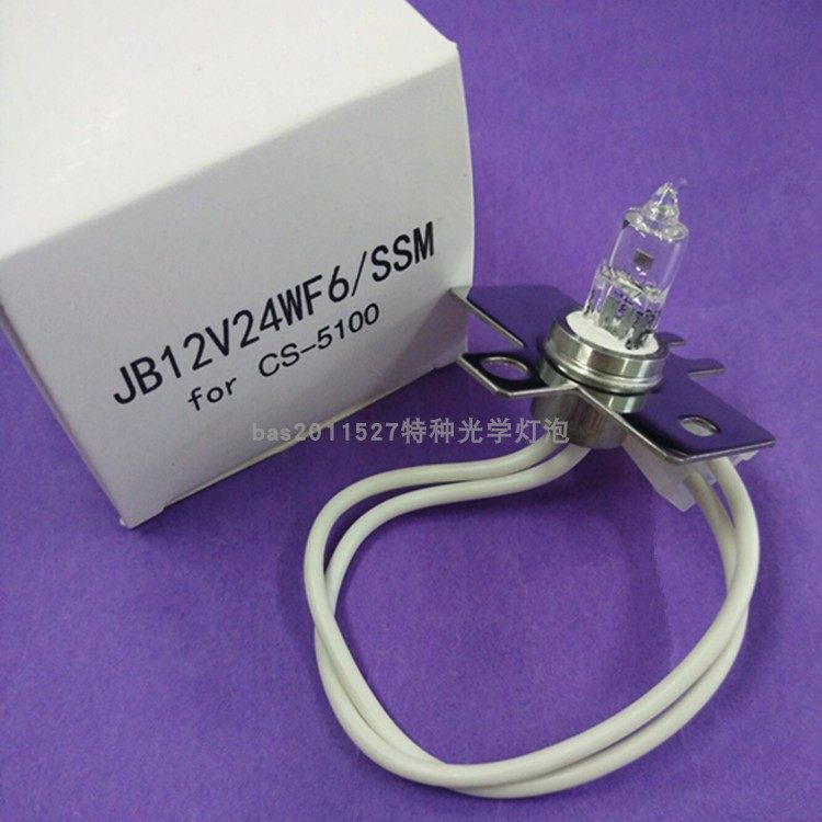 希森美康CS-5100 CS-2000i血凝仪光源灯泡12V24W