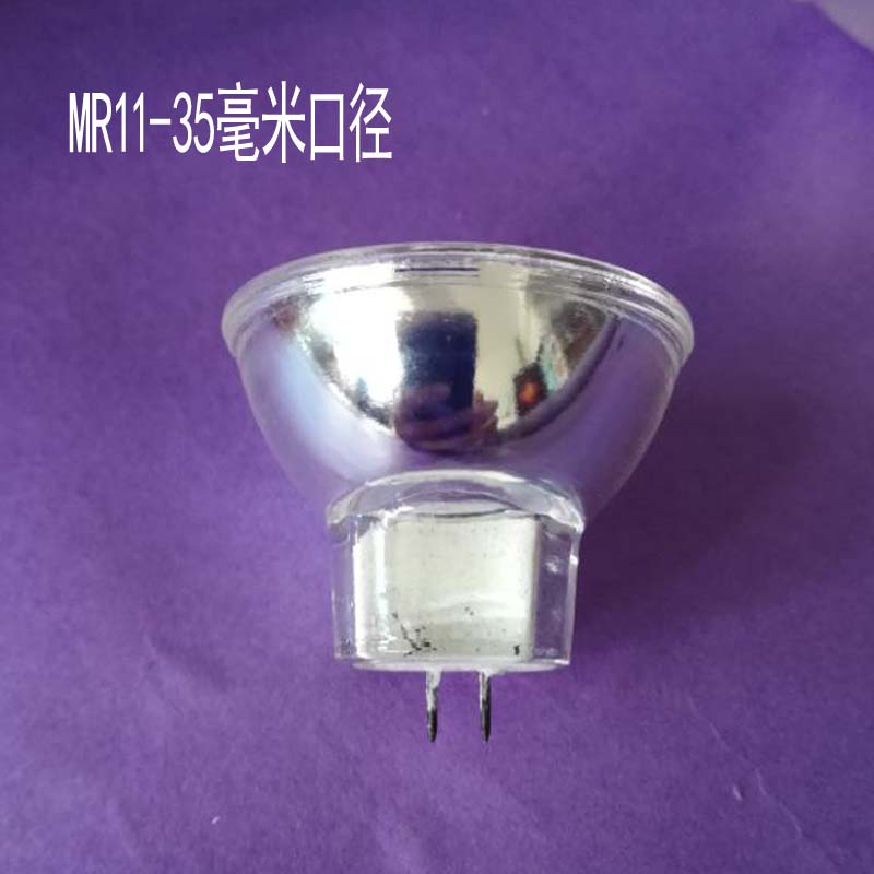 6V10W 6V15W 6V20W卤钨灯杯 MR11 射灯灯杯