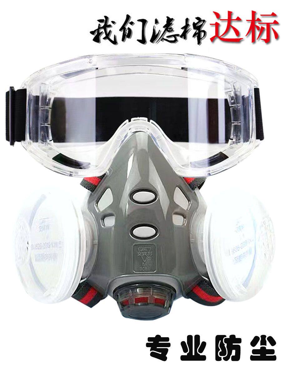 Dust-proof mouth and nose mask industrial dust grinding ash powder mask coal mine welder anti-smoke gas mask water and electricity slotting special