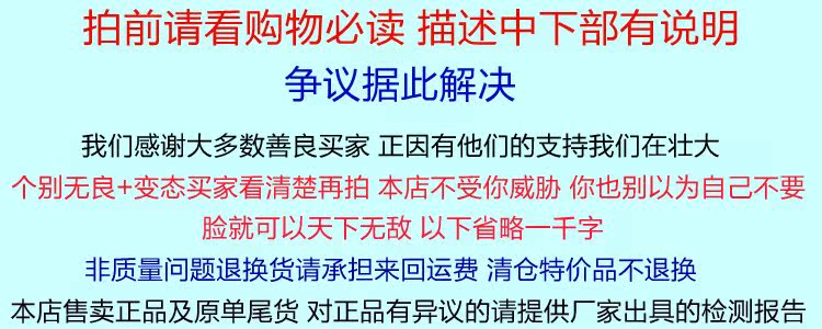 Gants pour enfants en coton - Ref 2145314 Image 5