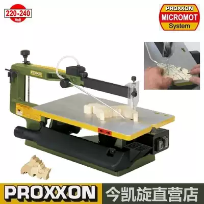 PROXXN spot extended two-speed curve saw small household pull wire saw DS460 imported German mini magic