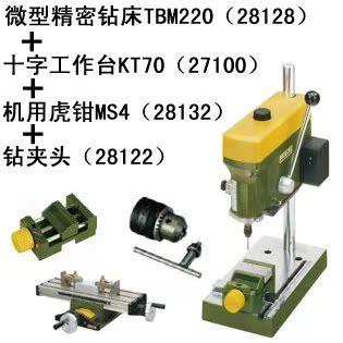 Miniature precision drilling machine TBM220 multi-function set German mini magic PROXXON