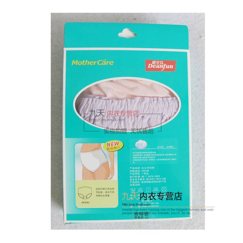 Slip DEANFUN en coton - Ref 645178 Image 15