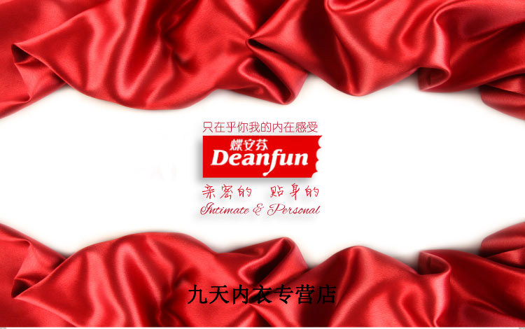 Slip DEANFUN en coton - Ref 650897 Image 6