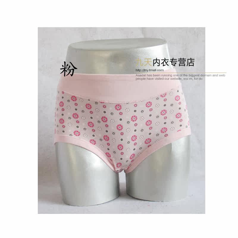 Slip jeunesse LUNILAI en coton - Ref 664079 Image 11