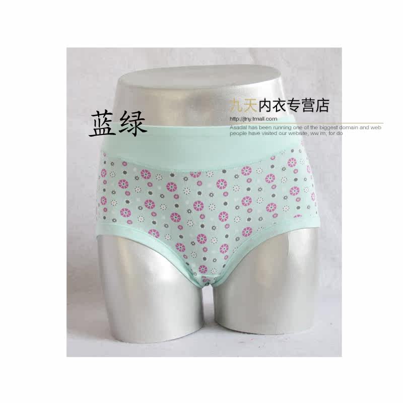 Slip jeunesse LUNILAI en coton - Ref 664079 Image 7